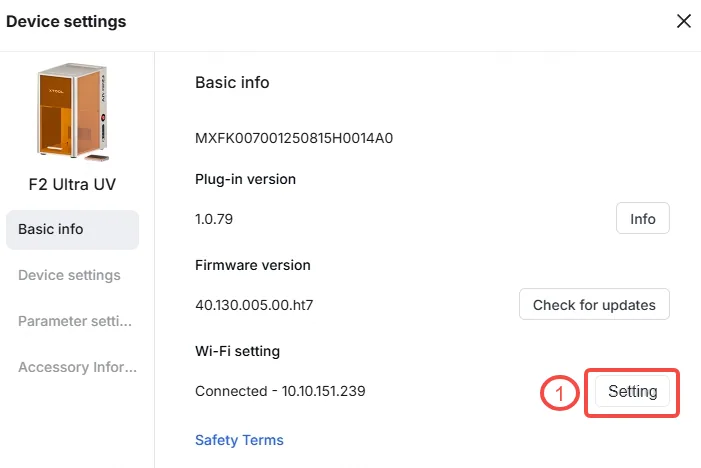 WIFI设置.png