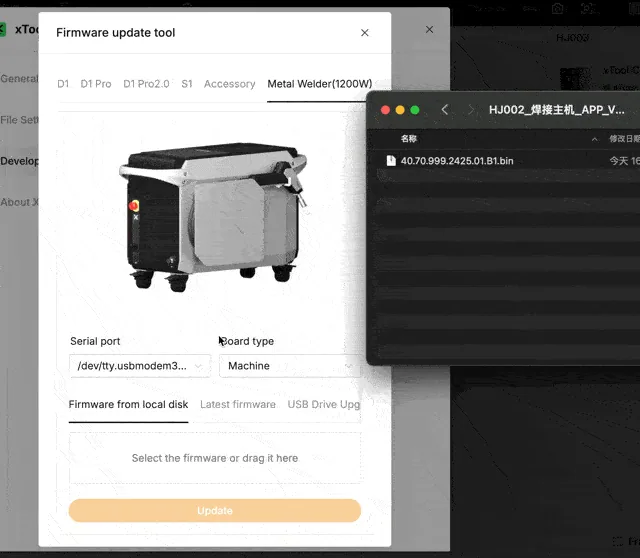 (XCS) Guía de actualización de firmware del xTool MetalFab 4ce2a08e-9048-4314-83d4-4dcca451dcba_47b4c600-f40b-4fc3-a8c8-bd018e14c760_image.gif