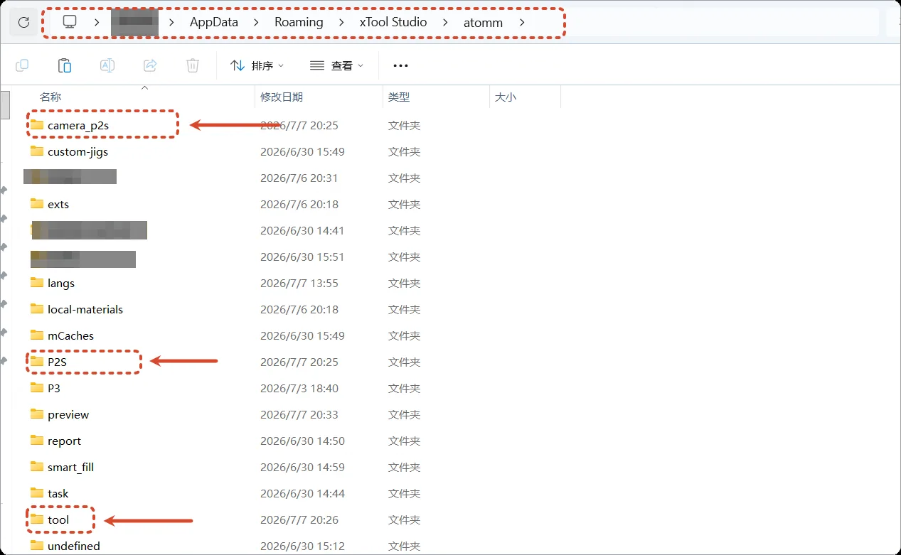 Calibrar la cámara de visión lejana en la xTool P2/P2S Calibrar la cámara de visión lejana en la xTool P2/P2S